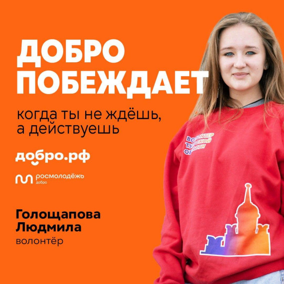 мы вместе.